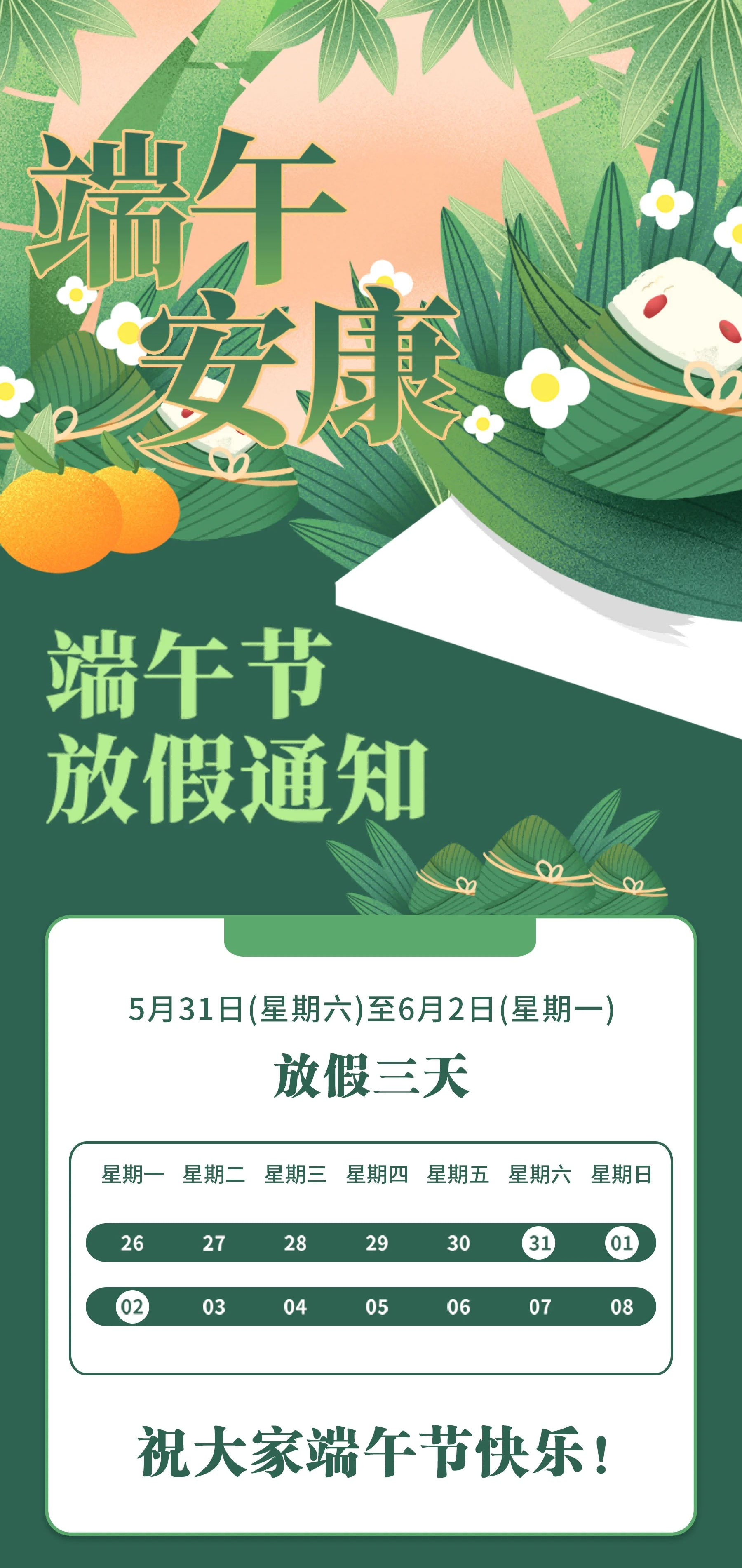 微信圖片_20250530170118(1).png